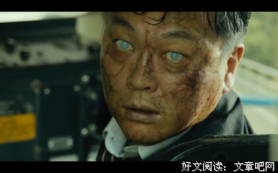 《釜山行》经典影评1000字