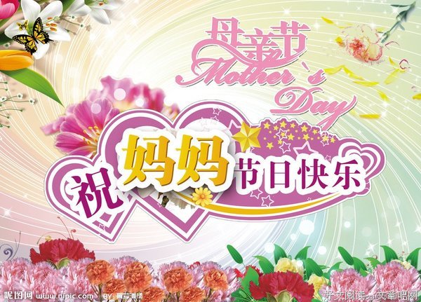 节日总会过去，愿爱常新