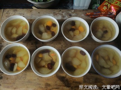 化语