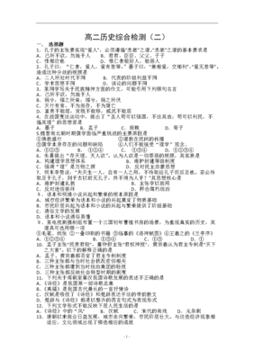 关于家看子子年卷的家伙都别我不是坏人的句子