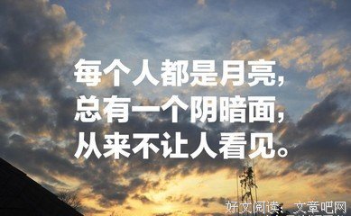 段子集经典名句
