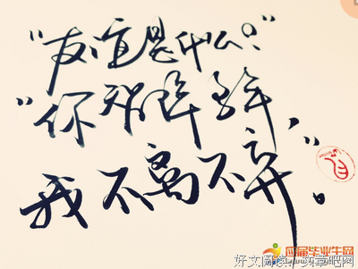 英语名句