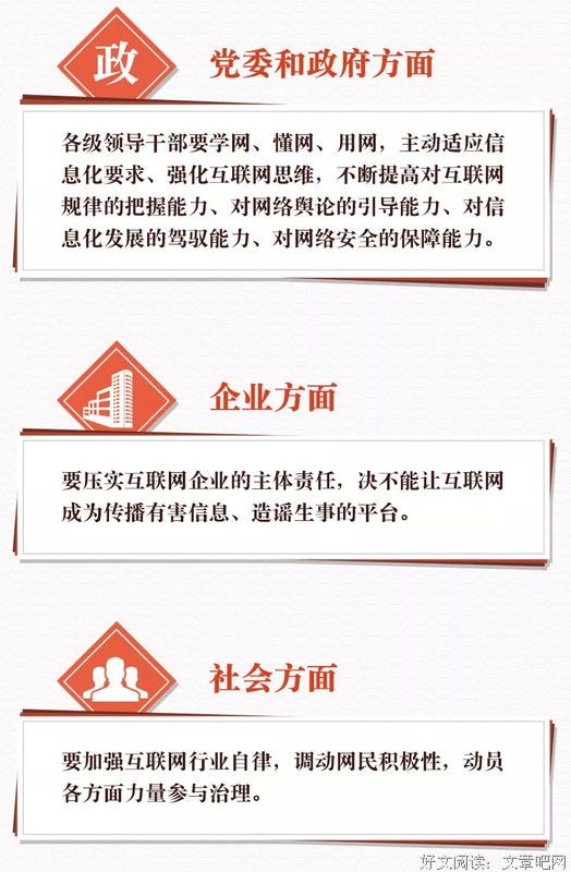 《普通文摘》的句子