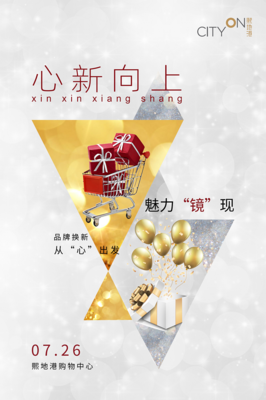 有关新。心。信的句子