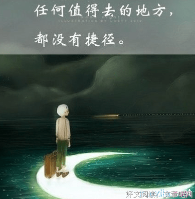 黑夜起舞名句欣赏
