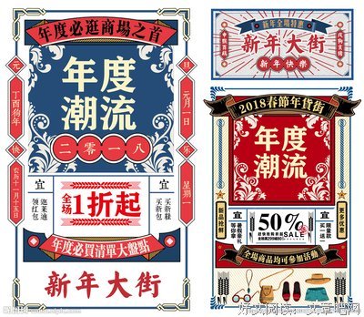 奈然地会民国的句子