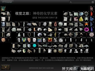 《视觉之旅》读后感摘抄