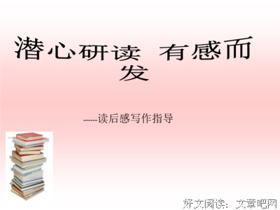 《李白与杜甫》经典读后感有感