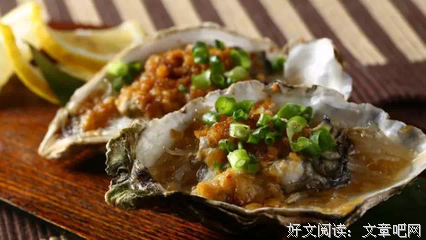 为为吃了大量生蚝，七夕节有点吓人了
