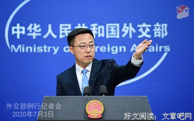 《言论的边界》读后感摘抄