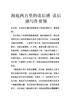 律师之道读后感锦集