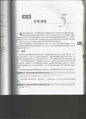 关于深入浅出的座右铭