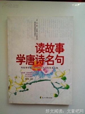 来龙去脉的名人名言