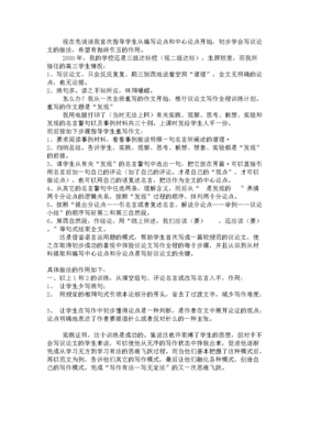不知所云格言警句
