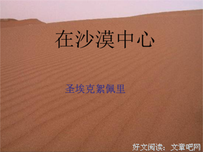 百分之百的句子