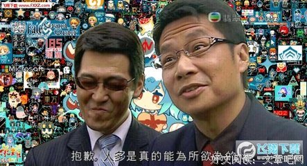 关于为所欲为的座右铭