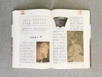 关于深思熟虑的格言