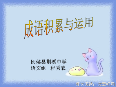 描写不寒而栗的经典句子