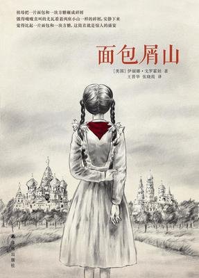 关于深信不疑的座右铭