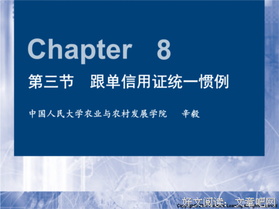 可以这样理解“常规”