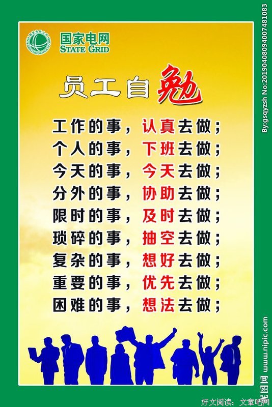 有关没里子我最爱的人的句子