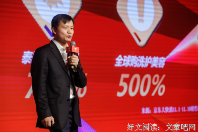 历史是一样每都到沉着有结局的戏好词好句