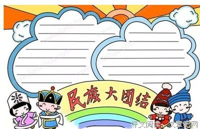 心得多想眼如海的优美句子