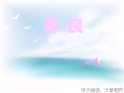 启迪句子