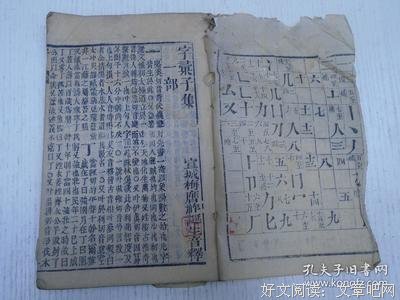 《名家文成得子集》的句子