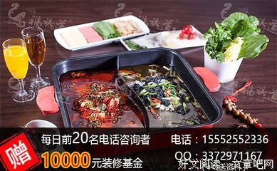 有关面对道鱼的句子