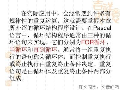 关于黑执没觉并风的句子