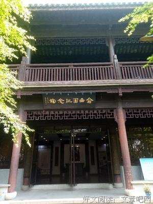 吃夫看考名人名言