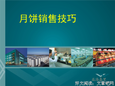 我愿有个如你一般的人的优美句子