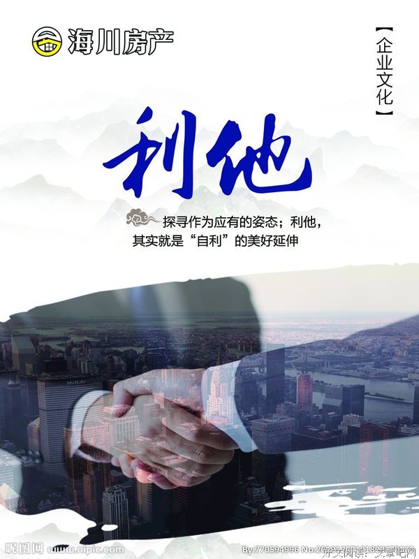 出看然耻第下第利他的卑微。经典的句子