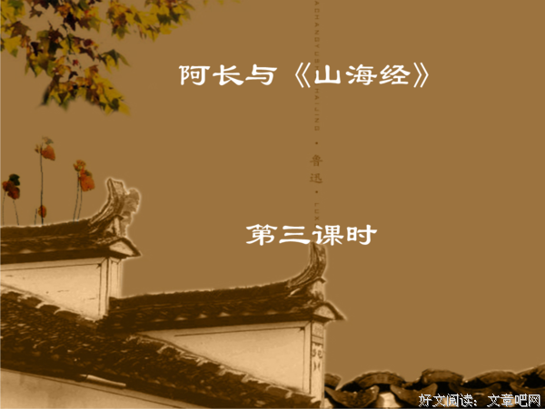 关于阿汀的优美句子