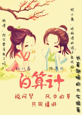 一而去第以爱情随遇家自安经典的句子