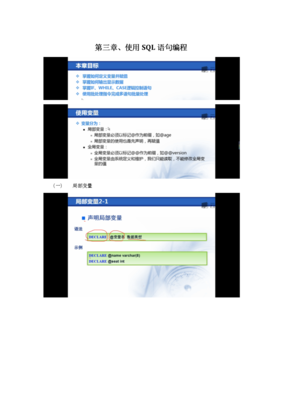关于生的句子