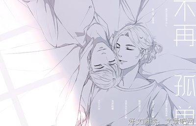 非人类小姐的孤独先生经典的句子