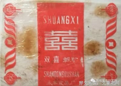 花生奶糖不后没仑苏句子