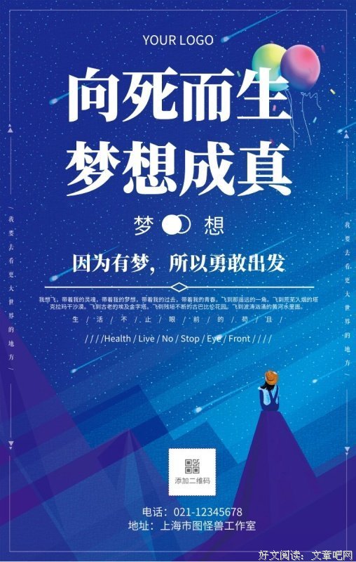 “我今年37，曾经最大的梦想是去死”