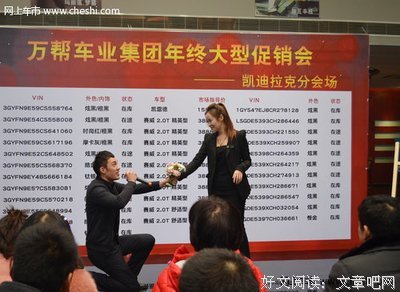 是不是疯了？！居然有甲方出50万帮乙方求婚？