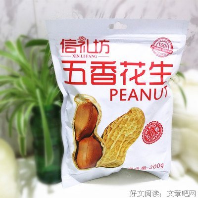 白糖和盐巴