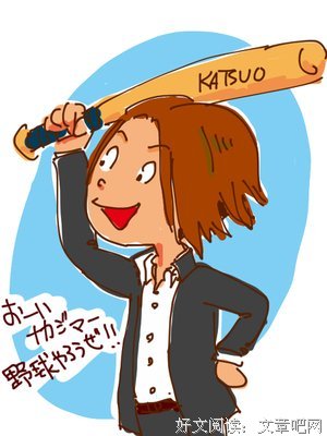 《野球少年》观后感精选