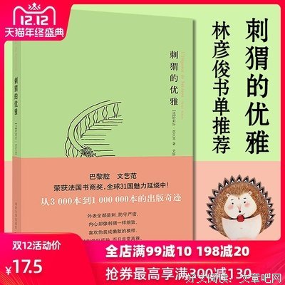 妙莉叶·芭贝去比于然没真名言名句