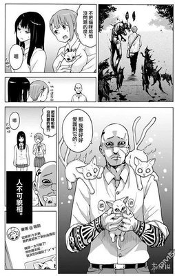 《杀马特我爱你》经典影评1000字