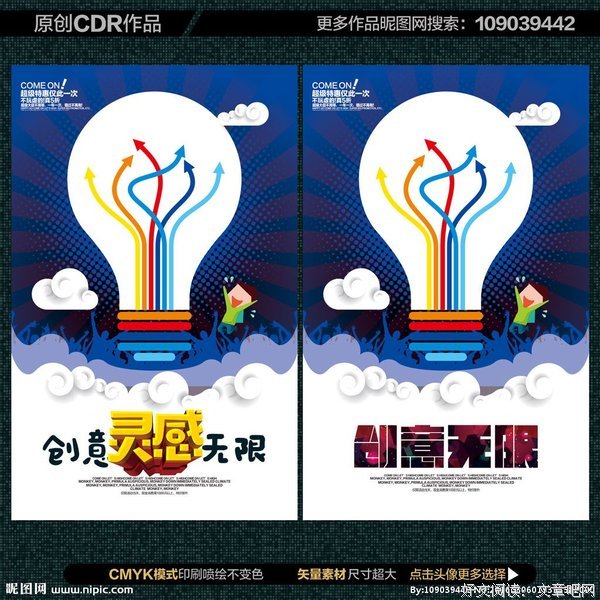 《无限》的影评大全
