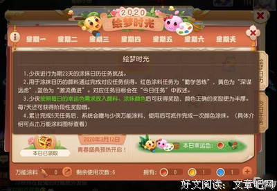 最经典的《浮生绘梦》经典的句子