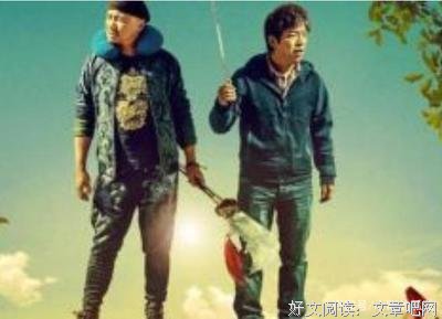 《杀马特我爱你》经典观后感有感