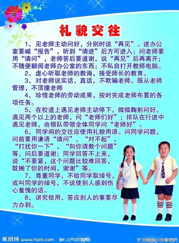 交往51个女友的全球第一高富帅，竟被现实版“王漫妮”征服了？