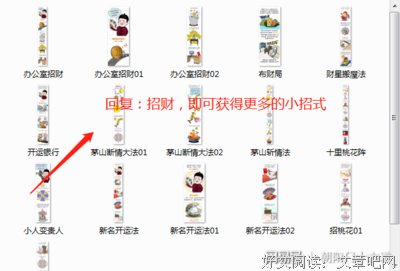 《秘术》观后感摘抄